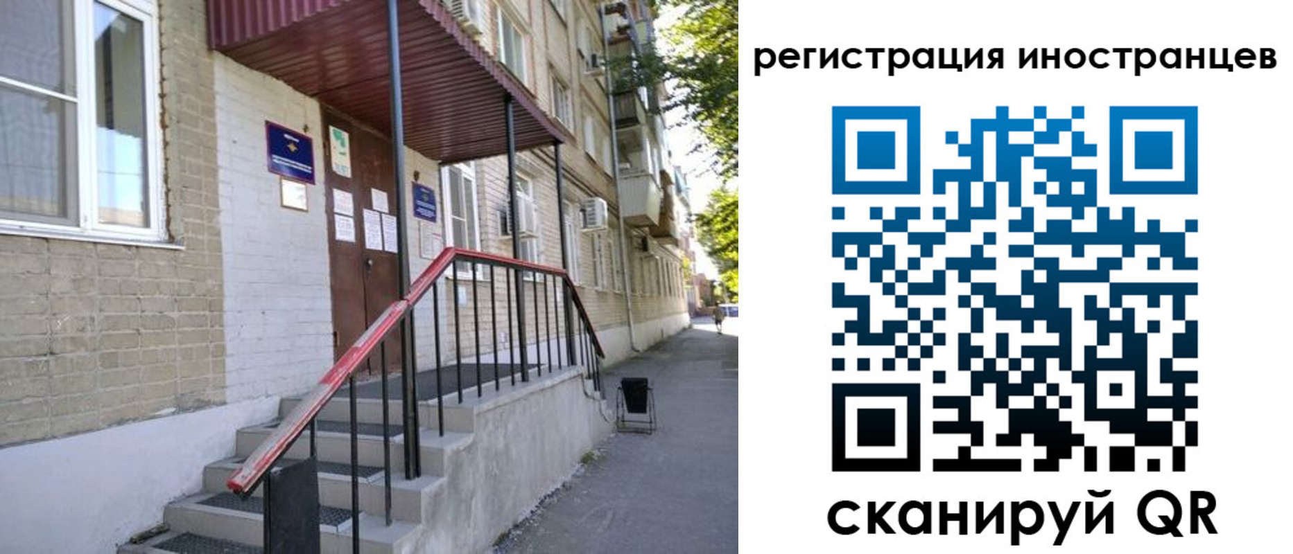 прописка поиск в Осташкове