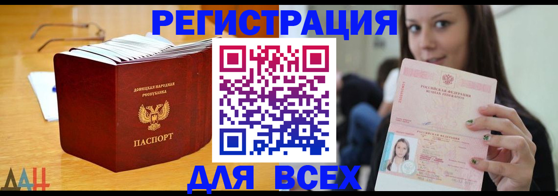 найти адрес прописки в Осташкове