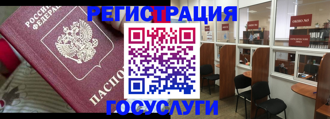 миграционный учет в Осташкове